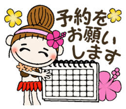 Hawaiian Girl ocyame of honorific Hen 2 sticker #11242174