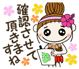 Hawaiian Girl ocyame of honorific Hen 2 sticker #11242175
