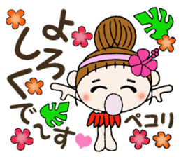 Hawaiian Girl ocyame of honorific Hen 2 sticker #11242179