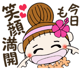 Hawaiian Girl ocyame of honorific Hen 2 sticker #11242183