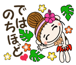 Hawaiian Girl ocyame of honorific Hen 2 sticker #11242189