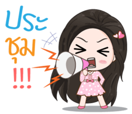 Cute Office Girl!!! sticker #11242241