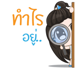 Cute Office Girl!!! sticker #11242242
