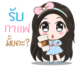 Cute Office Girl!!! sticker #11242254