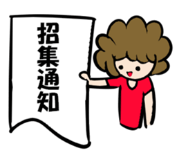 MOJYA'S  TALK sticker #11242472