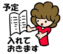 MOJYA'S  TALK sticker #11242487