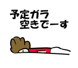 MOJYA'S  TALK sticker #11242489