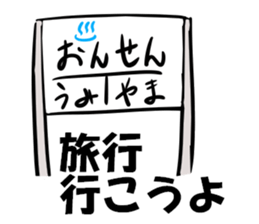 MOJYA'S  TALK sticker #11242503