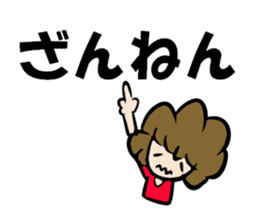 MOJYA'S  TALK sticker #11242507