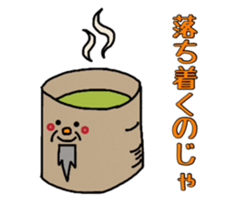 okometachi sticker #11242541