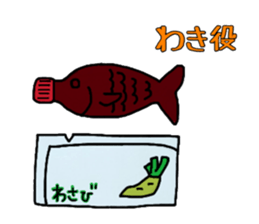 okometachi sticker #11242546