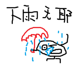 I Love Mi sticker #11242676