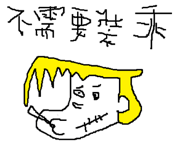 I Love Mi sticker #11242677