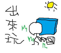 I Love Mi sticker #11242679