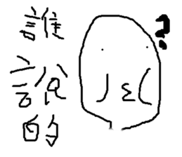 I Love Mi sticker #11242680