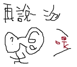 I Love Mi sticker #11242682