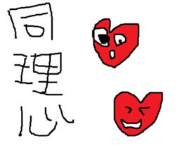 I Love Mi sticker #11242683