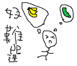 I Love Mi sticker #11242684