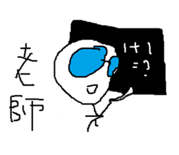 I Love Mi sticker #11242687