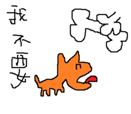 I Love Mi sticker #11242689