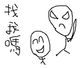 I Love Mi sticker #11242690