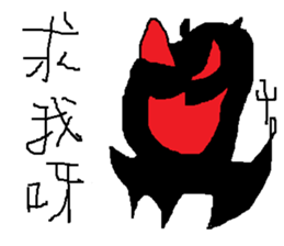 I Love Mi sticker #11242691