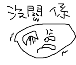 I Love Mi sticker #11242692