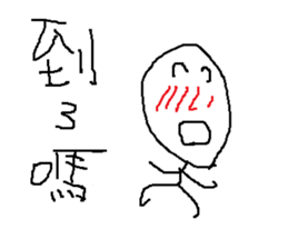 I Love Mi sticker #11242693