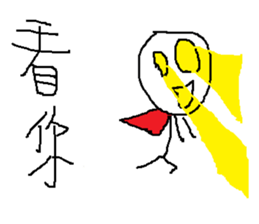 I Love Mi sticker #11242695