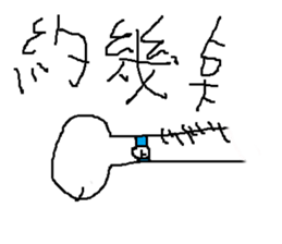 I Love Mi sticker #11242696