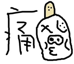 I Love Mi sticker #11242699