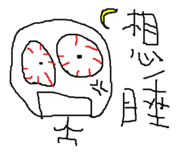 I Love Mi sticker #11242700