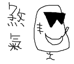 I Love Mi sticker #11242701