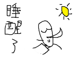 I Love Mi sticker #11242703