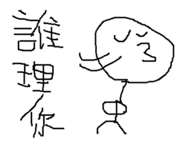 I Love Mi sticker #11242704