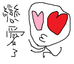 I Love Mi sticker #11242708