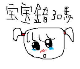 I Love Mi sticker #11242709