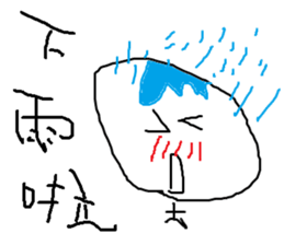 I Love Mi sticker #11242710