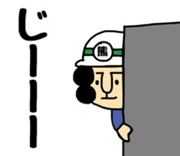 Okaachan KUMAMOTO version sticker #11242833