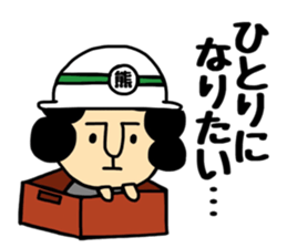 Okaachan KUMAMOTO version sticker #11242836