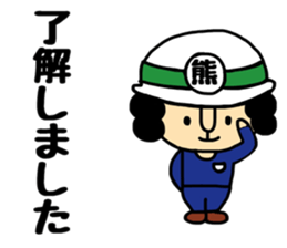 Okaachan KUMAMOTO version sticker #11242850