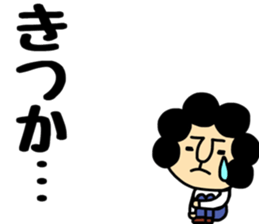 Okaachan KUMAMOTO version sticker #11242851