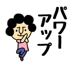 Okaachan KUMAMOTO version sticker #11242854