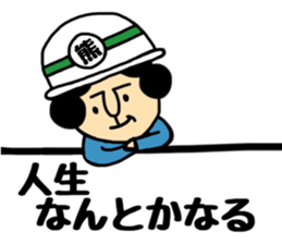 Okaachan KUMAMOTO version sticker #11242855