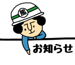 Okaachan KUMAMOTO version sticker #11242856