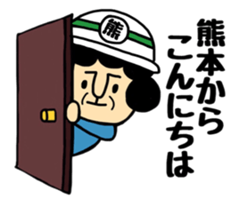 Okaachan KUMAMOTO version sticker #11242857