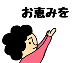 Okaachan KUMAMOTO version sticker #11242858