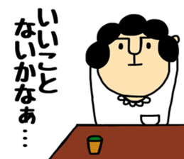 Okaachan KUMAMOTO version sticker #11242860