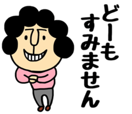 Okaachan KUMAMOTO version sticker #11242864
