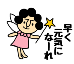 Okaachan KUMAMOTO version sticker #11242865